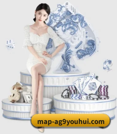 ag九游会app APP